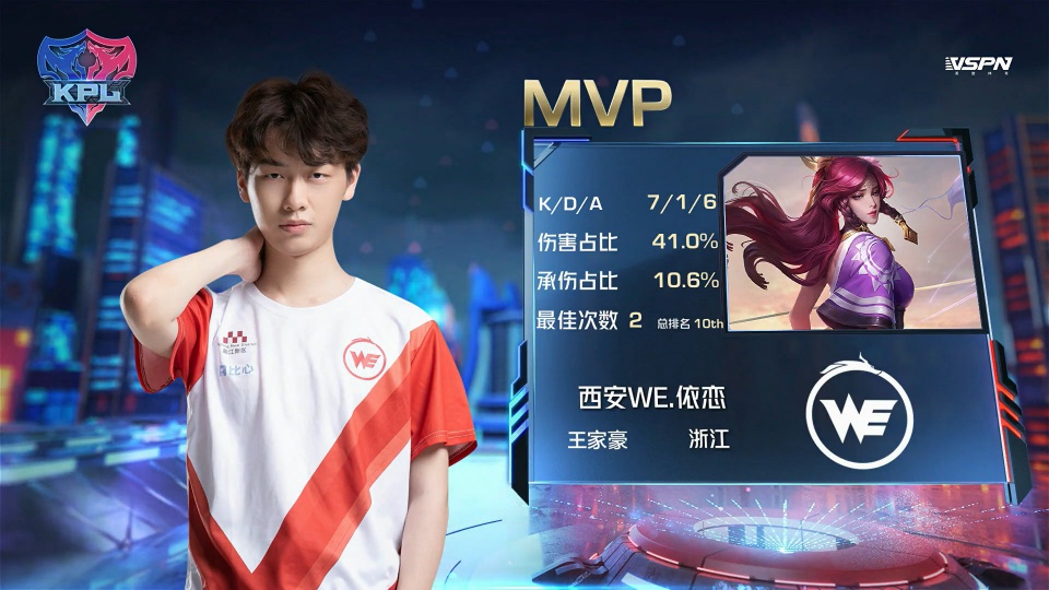 并促使球队 并促使球队