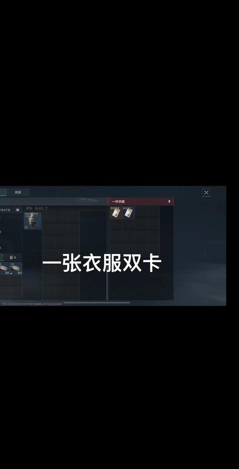 赛面对不同